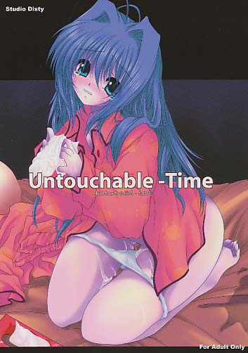 Untouchable-Time