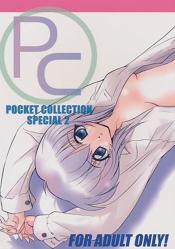 POCKET COLLECTION SPECIAL 2