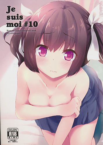 Je suis moi #10 じゅすぃもあ!