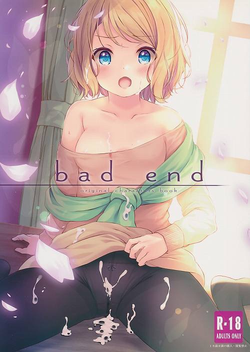 bad end