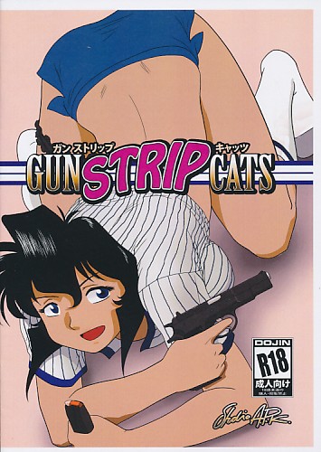 GUN STRIP CATS