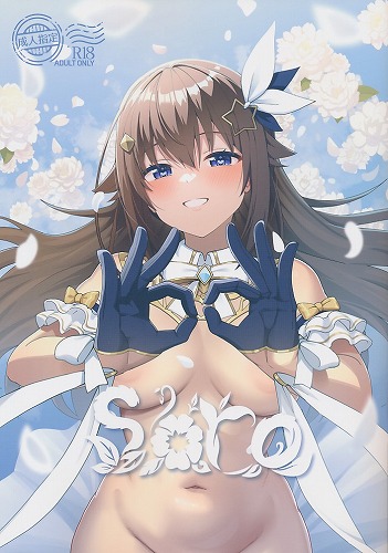 sora