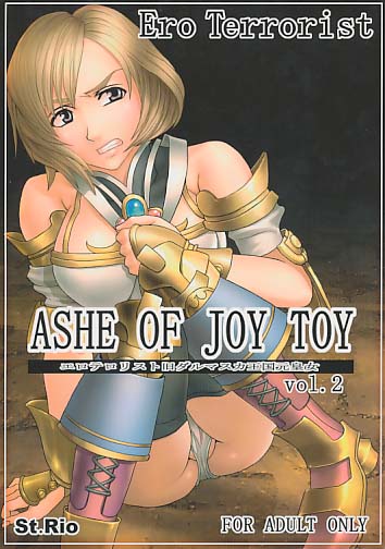 ASHE OF JOY TOY vol.2