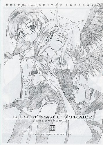 S.T.G.14 ANGEL'S TRAIL2