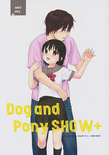 Dog and Pony SHOW＋
