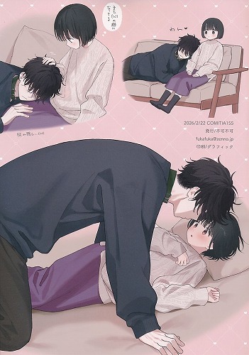 COMITIA155　フルカラーペーパー