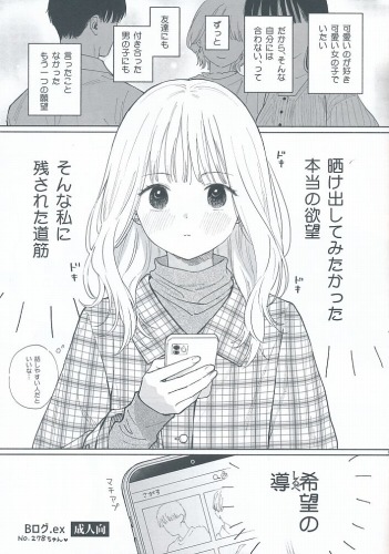 Bログ.ex NO.278ちゃん