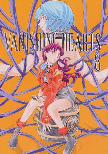 VANISHING HEARTS 8