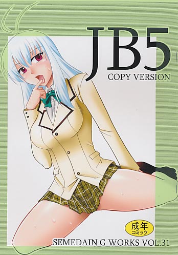JB5
