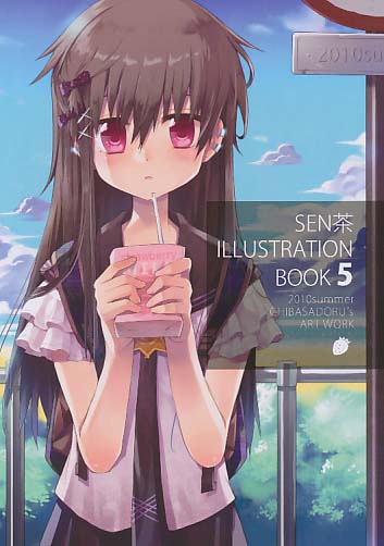 SEN茶 ILLUSTRATION BOOK 5