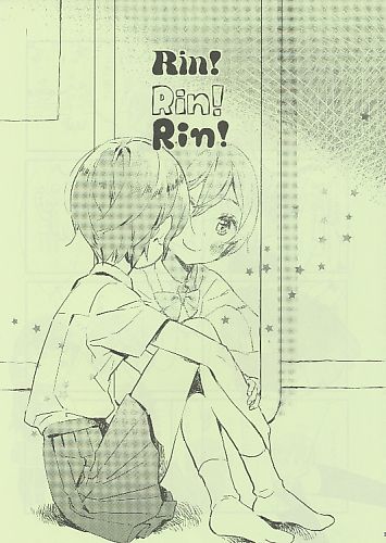 Rin！Rin！Rin！