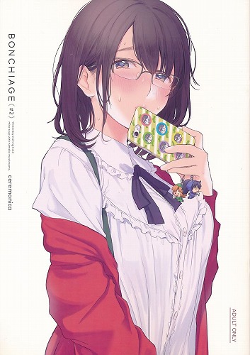 BONCHIAGE (#2)