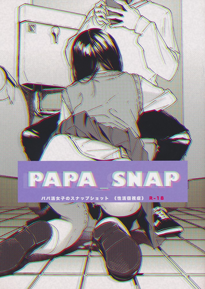 PAPA_SNAP