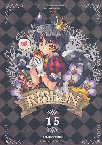 RIBBON 1.5