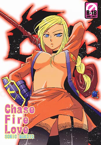 Chase Fire Love