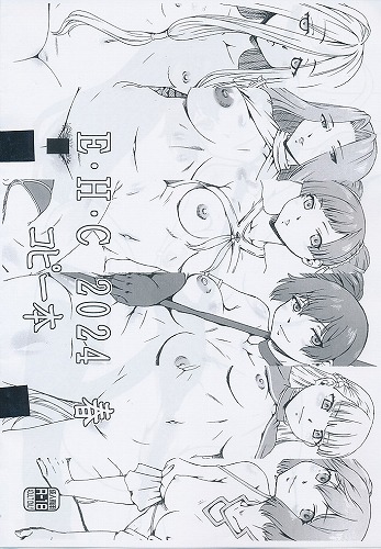 E・H・C　2024　春　コピー本