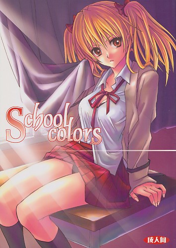 School colors