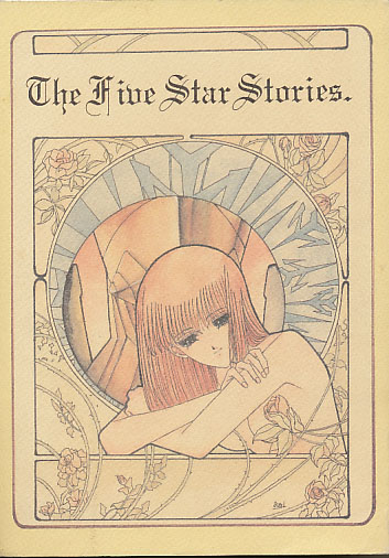 The Five Star Stories.
