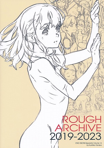 ROUGH ARCHIVE 2019-2023