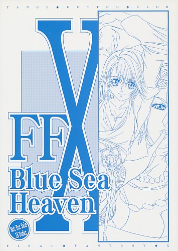 FFX Blue Sea Heaven