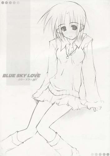 BLUE SKY LOVE