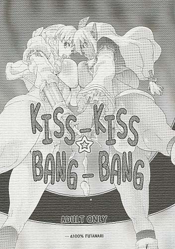 KISS-KISS BANG-BANG