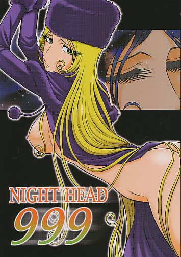 NIGHT HEAD 999 (2004年版
