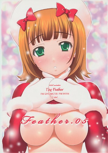 Feather.05