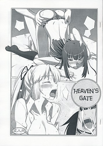 HEAVEN'A GATE
