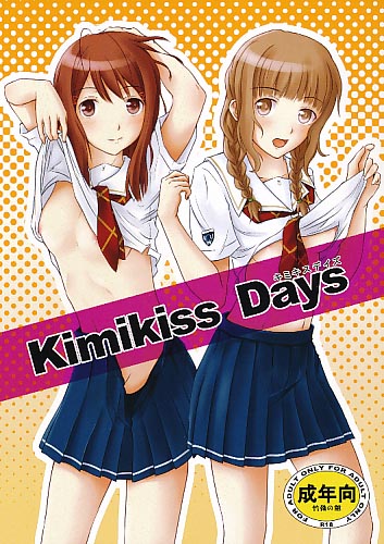 Kimikiss Days