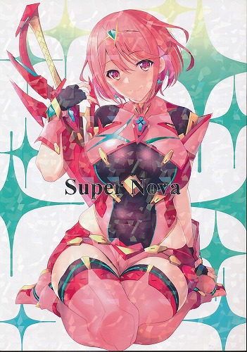 Super Nova