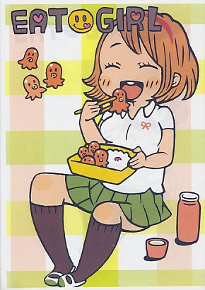 EAT GIRL