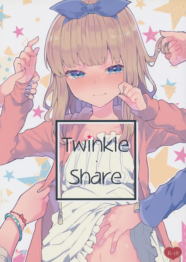 Twinkle share