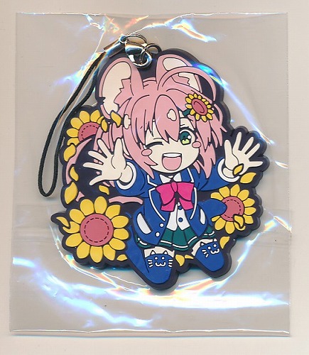 にじさんじ　本間ひまわり　ラバーストラップ