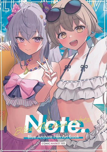 ブルアカノート