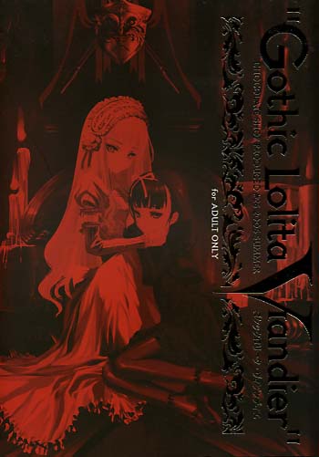 フィギュア付) Gothic Lolita Viandier