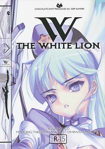 本のみ) W THE WHITE LION