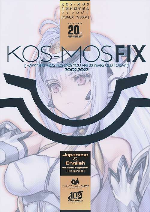 KOS-MOSFIX