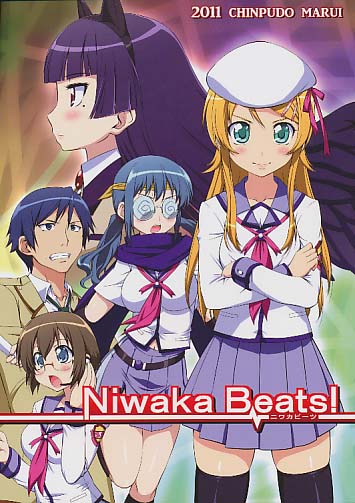 Niiwaka Beats!