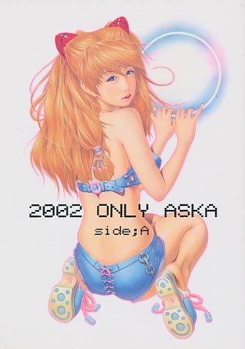 2002 ONLY ASKA side:A