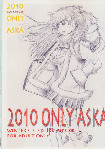 2010ONLY ASUKA