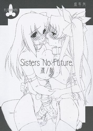 Sisters No Future 凜/桜