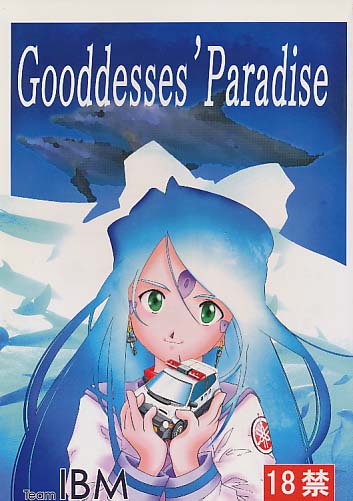 Gooddesses' Paradise