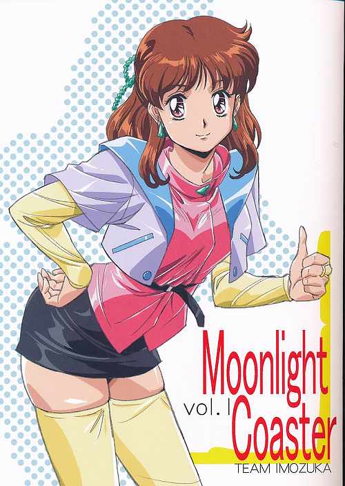 Moonlight Coaster vol.1