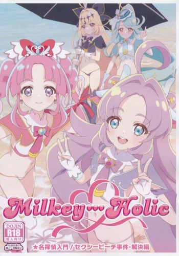 Milkey Holic