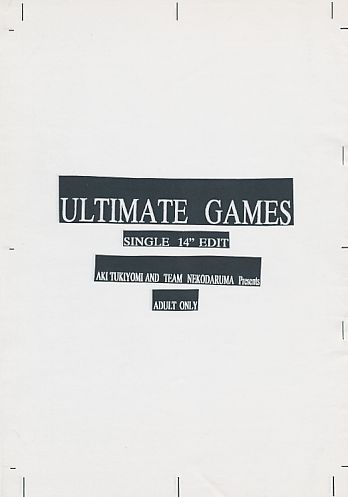 ULTIMATE GAMES SINGLE 14'' EDIT