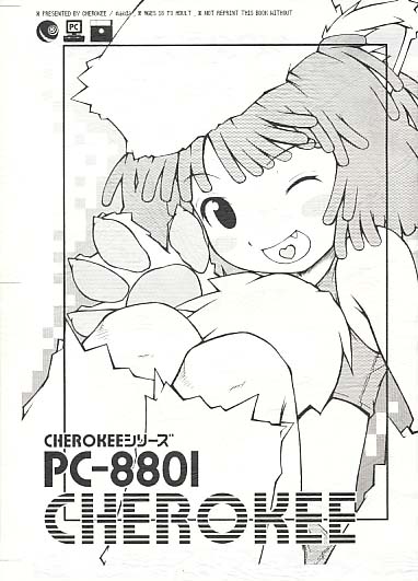 CHEROKEEシリーズ PC-8801 CHEROKEE