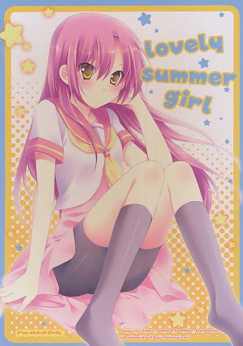 Lovely summer girl