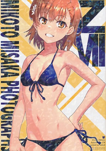 MIKOTO MISAKA PHOTOGRAPHS ZVII