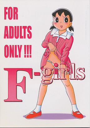 F-girls